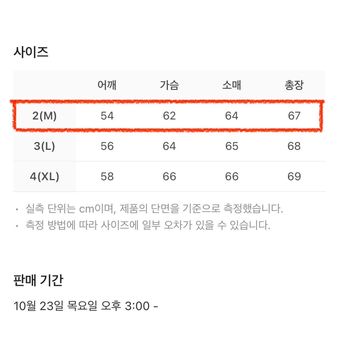 폴리테루 X 핫 스터프 레이온 트러커 블랙 상품이미지2