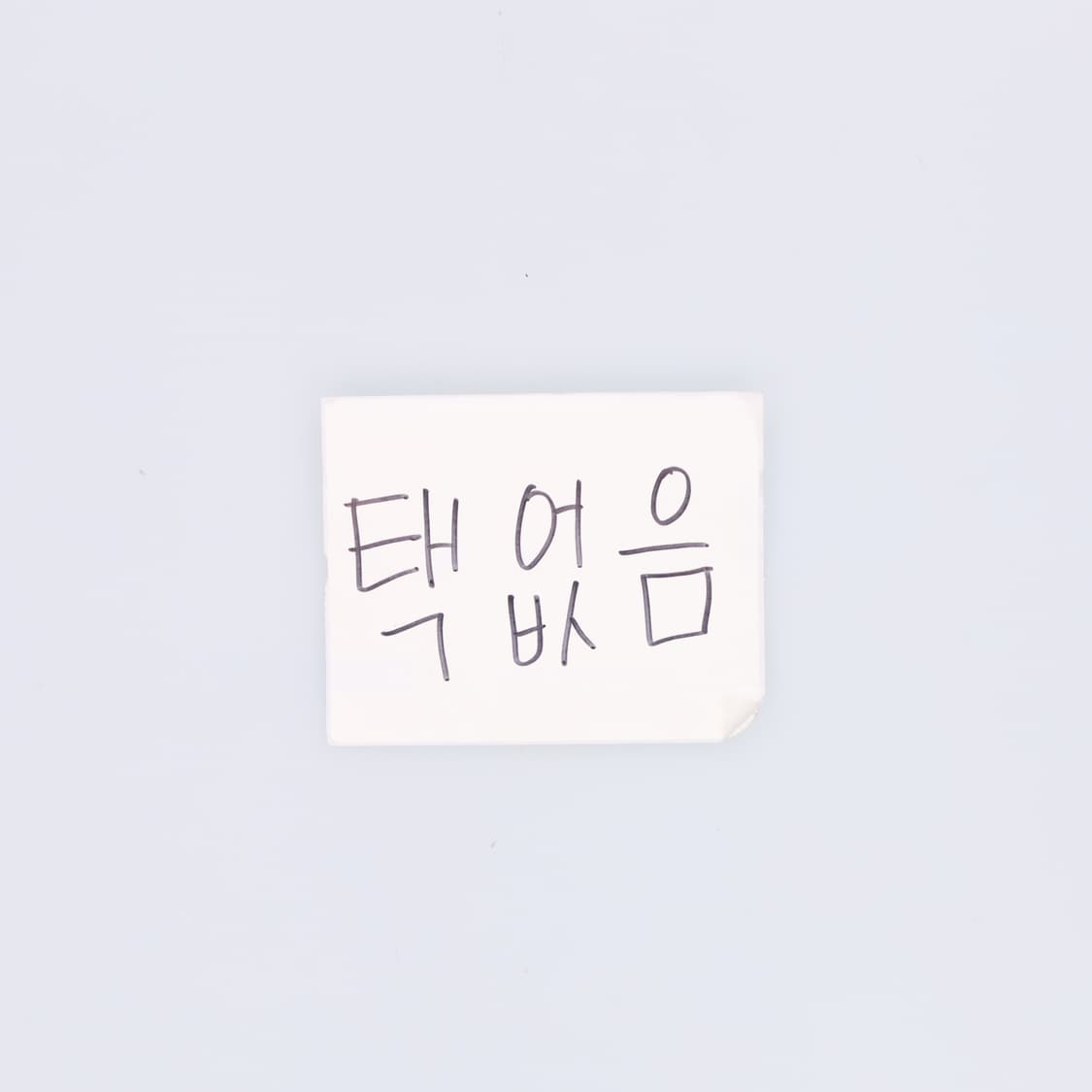 실측확인 카파 여성 트랙탑 져지 0625H1 상품이미지3