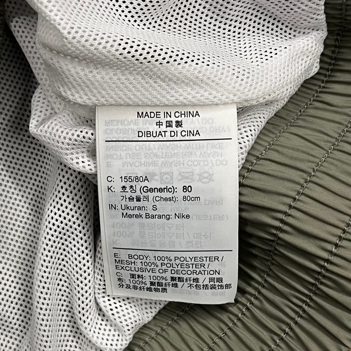 나이키 연카키 바람막이  상품이미지6