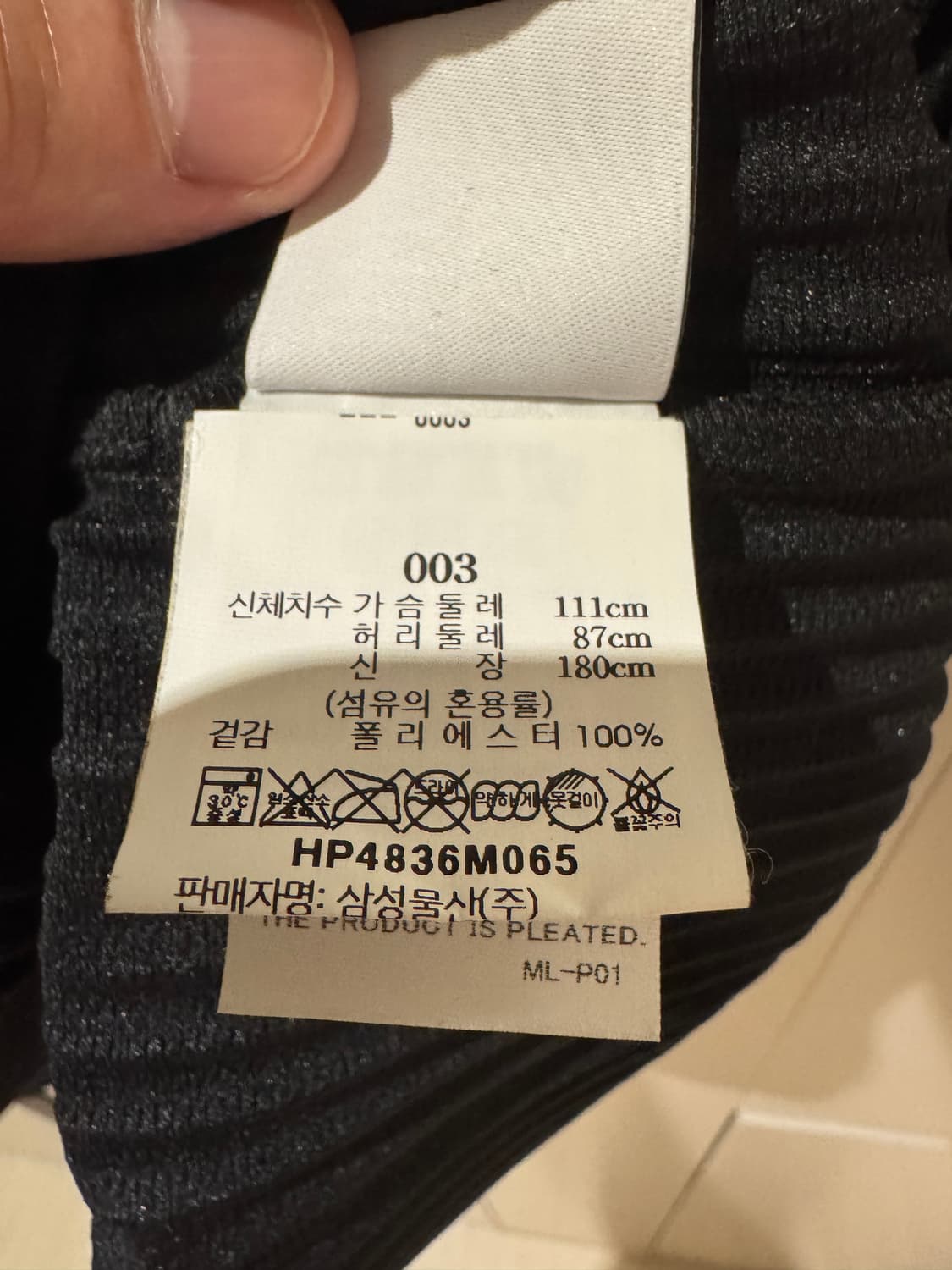 옴므플리세) mc august 오버사이즈 v넥 베스트 블랙 3 상품이미지3