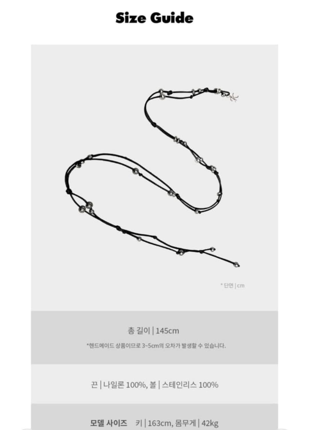 킬리만 보헤미안 실버드롭 슬림 벨트 K이니셜팬던트초커넥스트랩비치웨어주얼리 상품이미지9