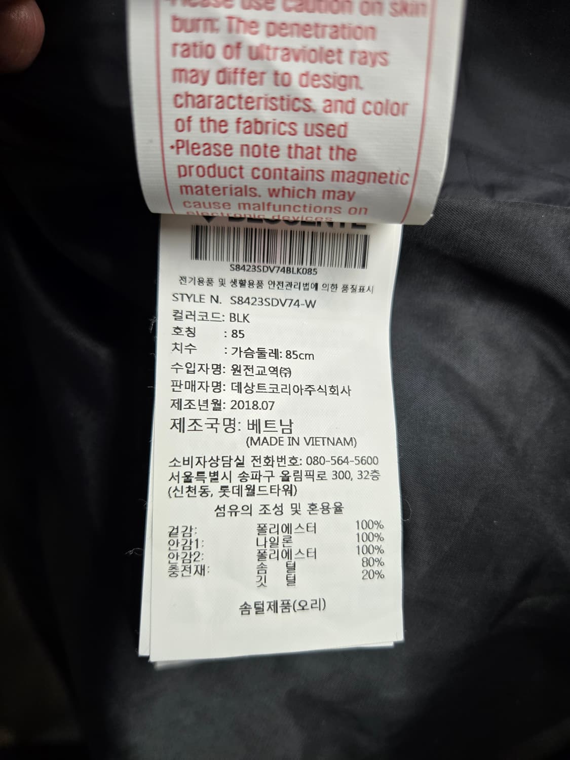 데상트 스위스 스키팀 패딩  조끼 네이비 후드 S 상품이미지6