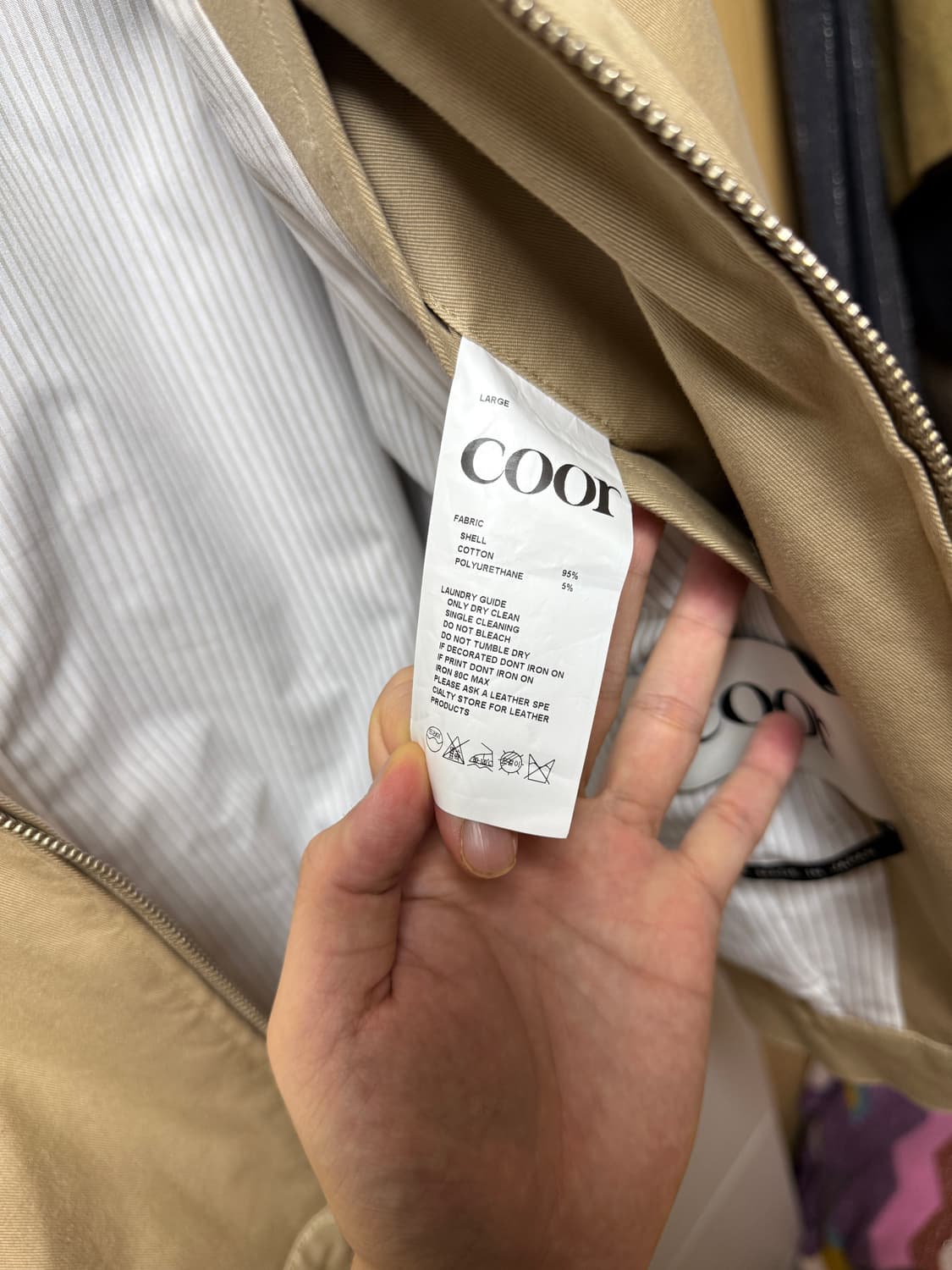 쿠어 베이지 자켓 상품이미지3