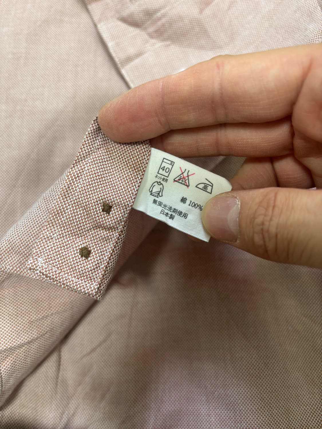 일제 CHESTER BARRIE 셔츠 사이즈 100 상품이미지4