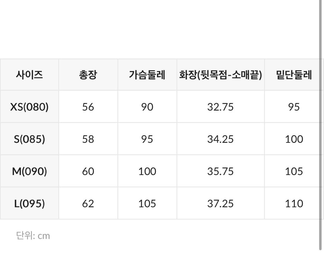 시에라디자인 띵크 아웃사이드 드라이라이트 반팔티셔츠 상품이미지5