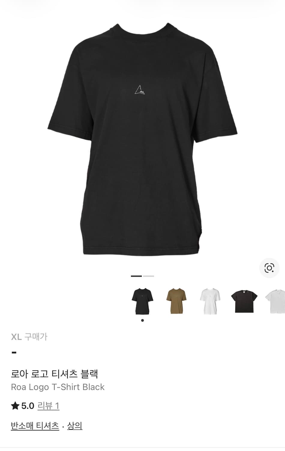 ROA LOGO 티셔츠 블랙 상품이미지1