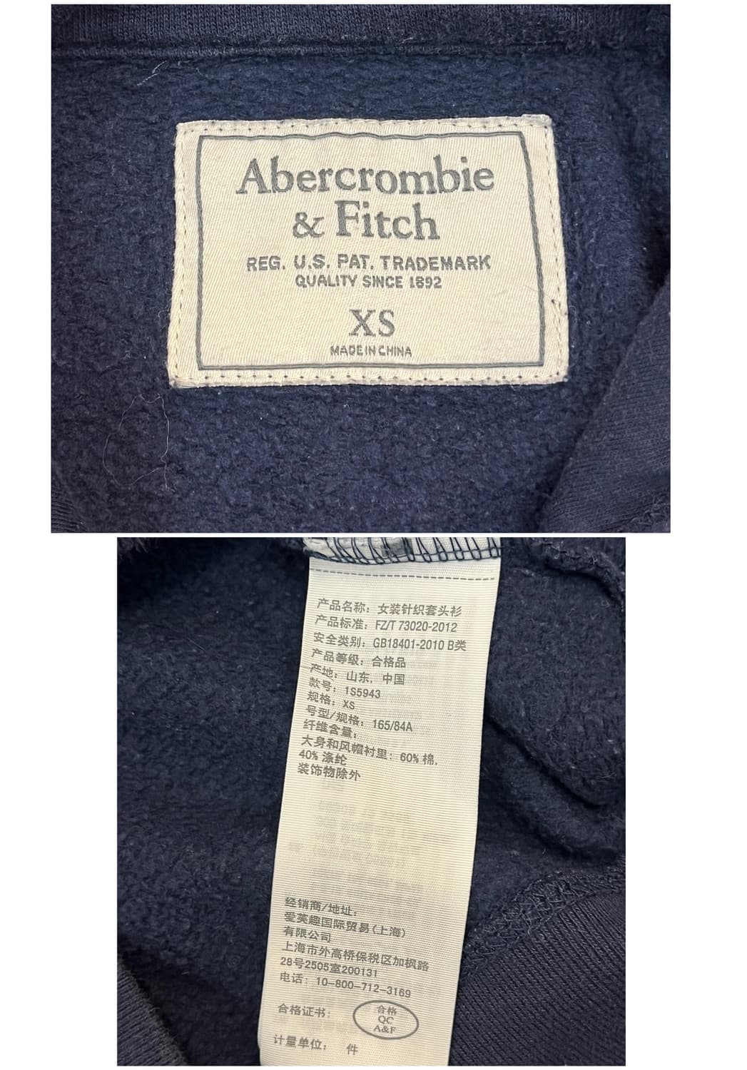 아베크롬비 기모 후드티 네이비 XS #csz2770 상품이미지4