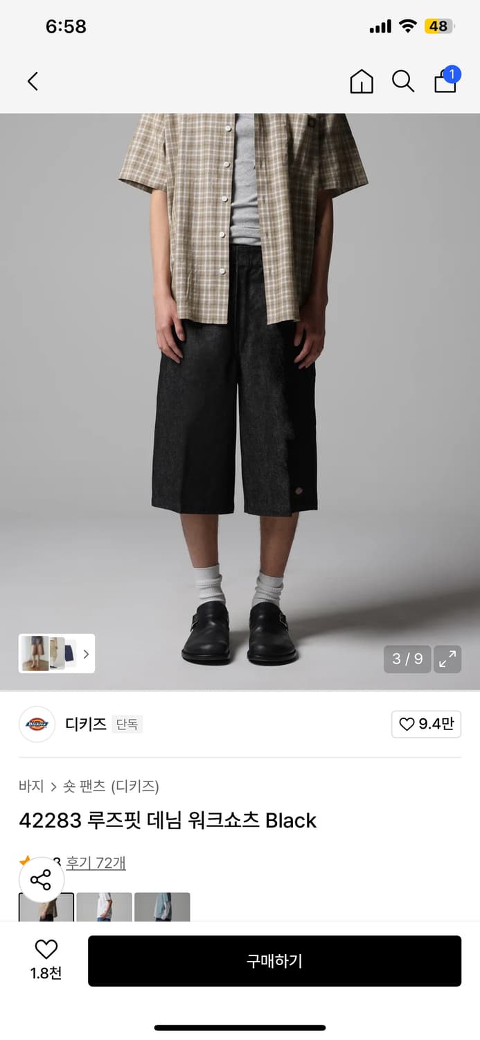 디키즈 루즈핏 데님 버뮤다 쇼츠 상품이미지2
