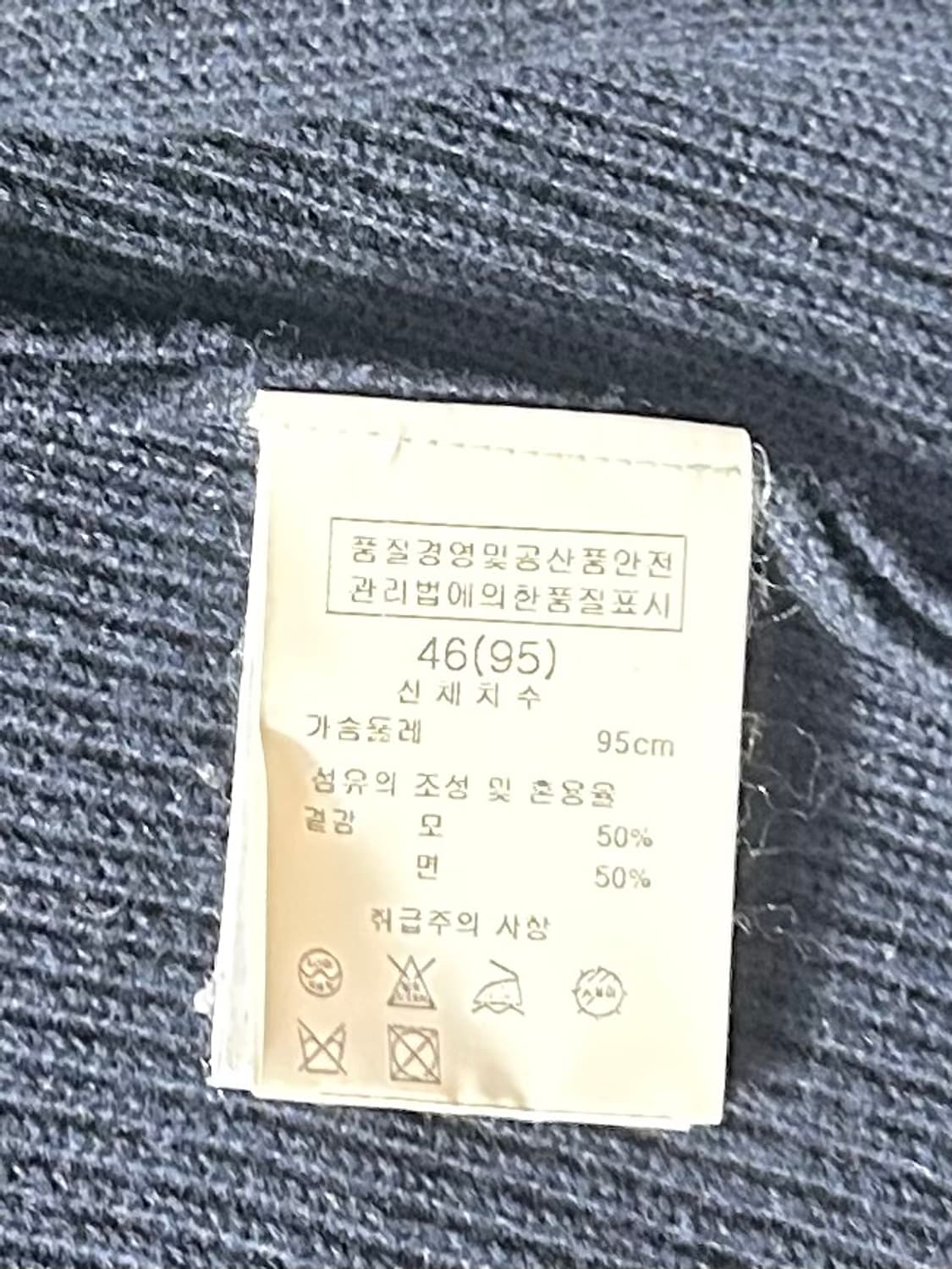우영미 솔리드옴므 울 니트 집업 가디건 니트 95 상품이미지5