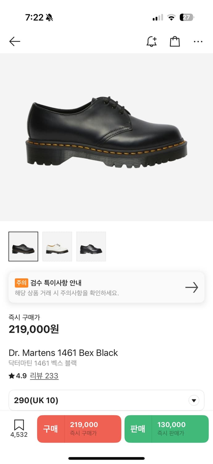 닥터마틴 1461 벡스 290 uk10 us11 상품이미지1