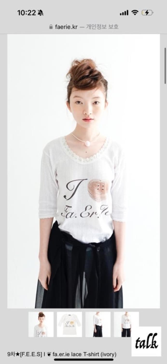샵페어리 레이스 티셔츠 아이보리 상품이미지1
