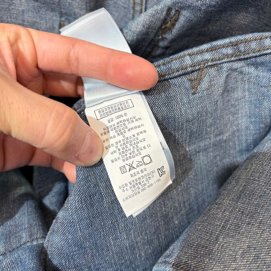 34-36 더블알엘 rrl double rl 데님 워크팬츠 상품이미지7