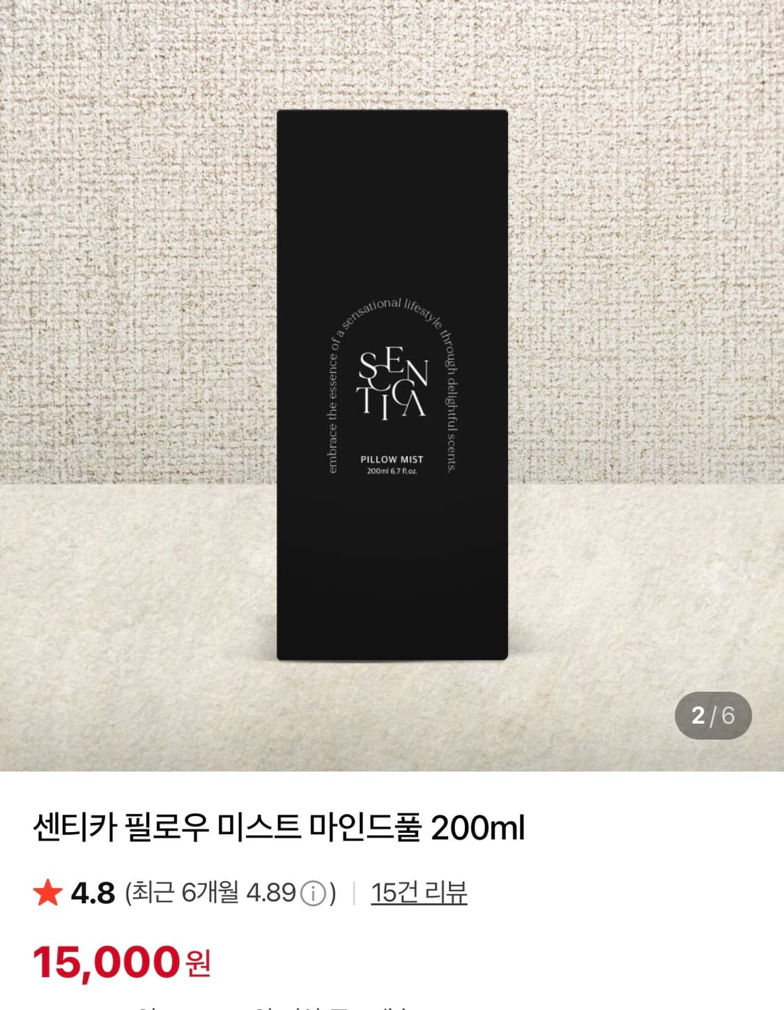 [1] 웨이비니스 서지 크롭 스웨이드 자켓 (센티카 탈취제 증정) 상품이미지3