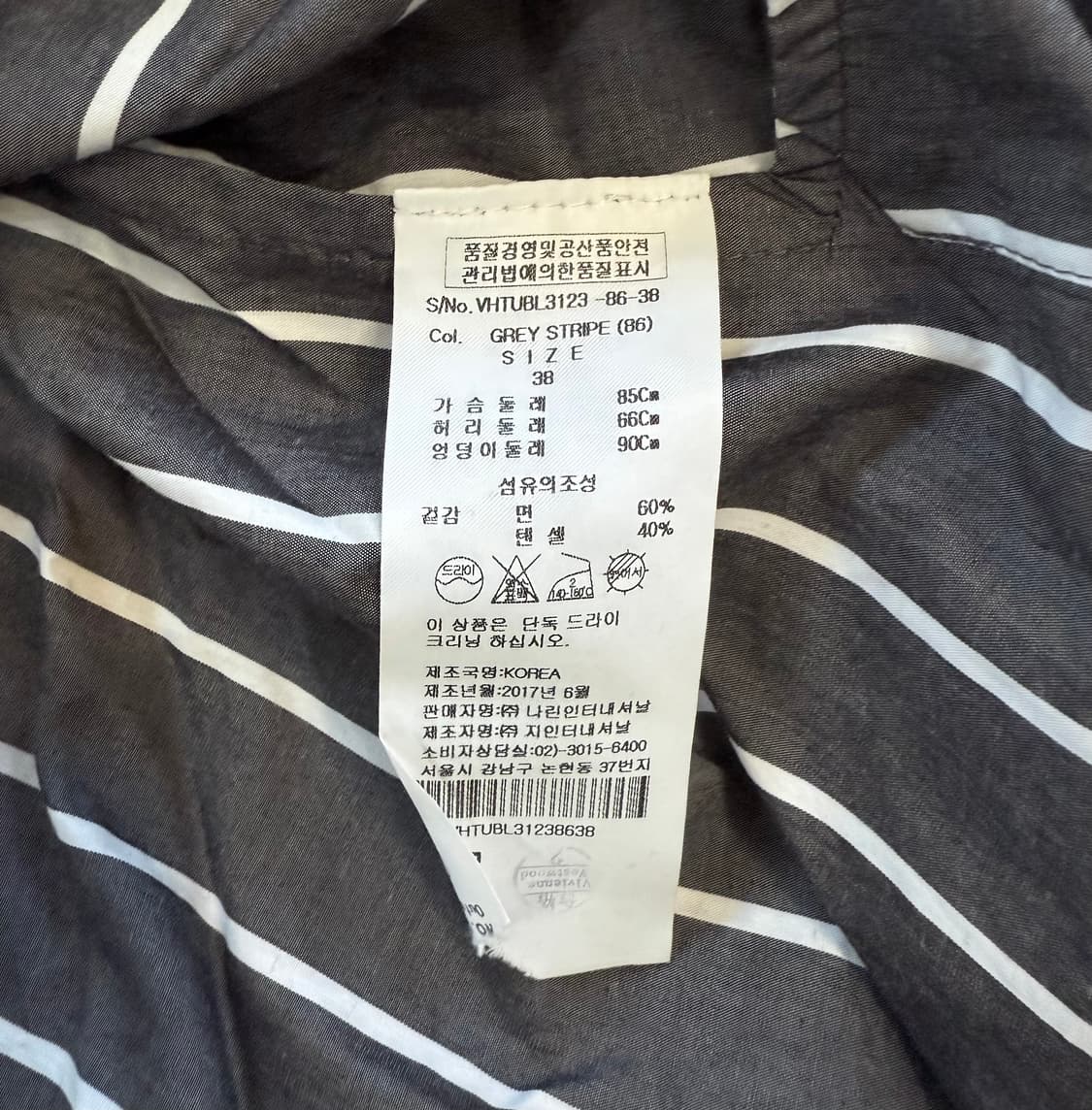 비비안 웨스트우드 스트라이프 비대칭 셔츠 상품이미지10