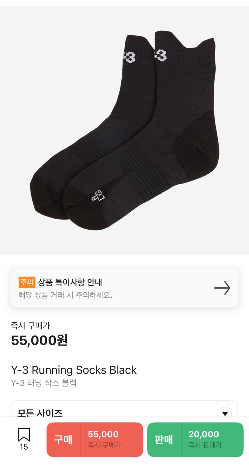 [새제품] Y-3 러닝 삭스 상품이미지4