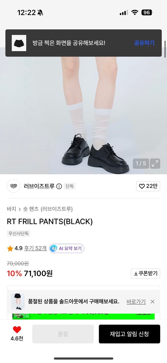 러브이즈트루 프릴스커트 상품이미지2