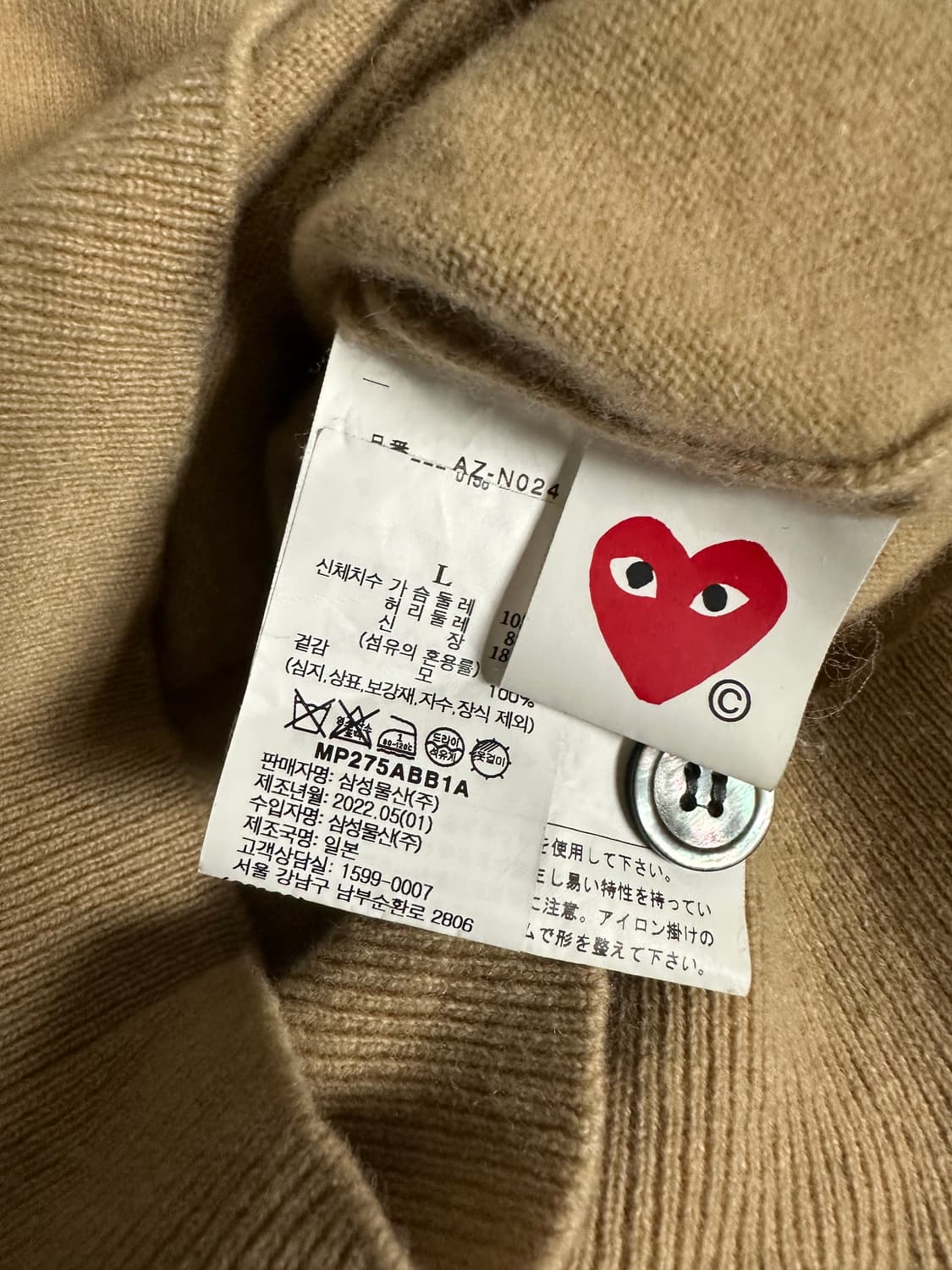 꼼데가르송 가디건  상품이미지5