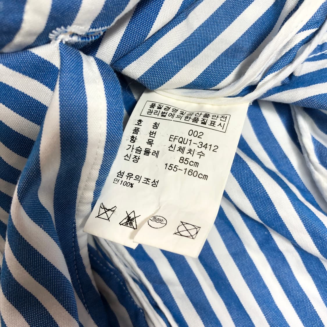 폴로 랄프로렌 이태리 스트라이프 자켓 xs 상품이미지6