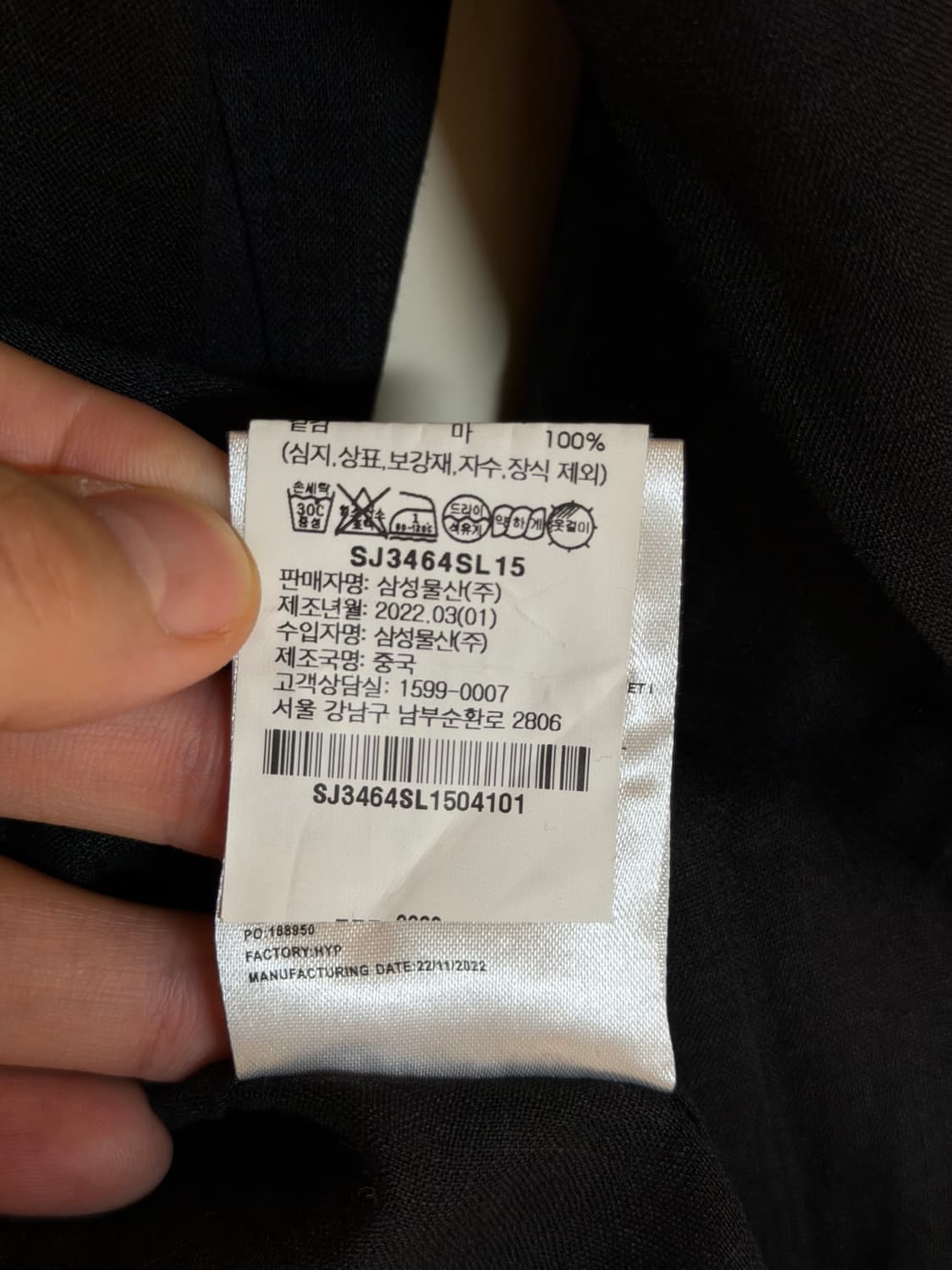 수트서플라이 퓨어 린넨 셔츠 상품이미지8