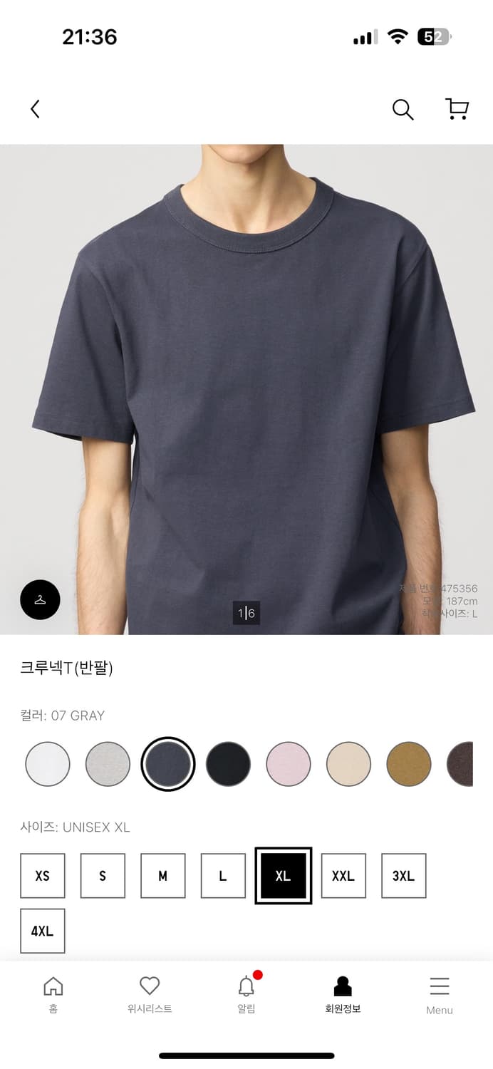[XL] 유니클로 크루넥T 반팔 화이트, 그레이 상품이미지6