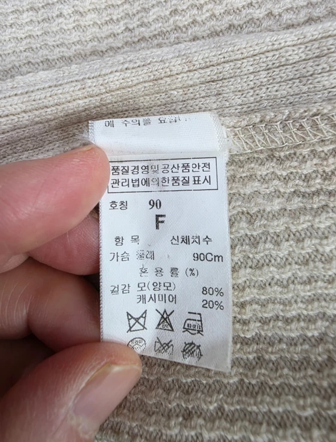 타임 캐시미어 혼방 니트 가디건 ~F 상품이미지7