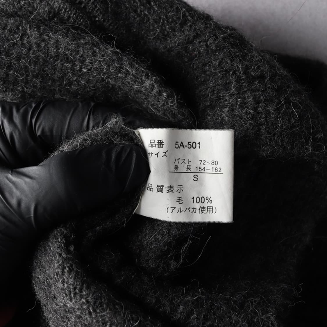 JPN SAMSUNZA 램스울 니트집업 S 상품이미지6