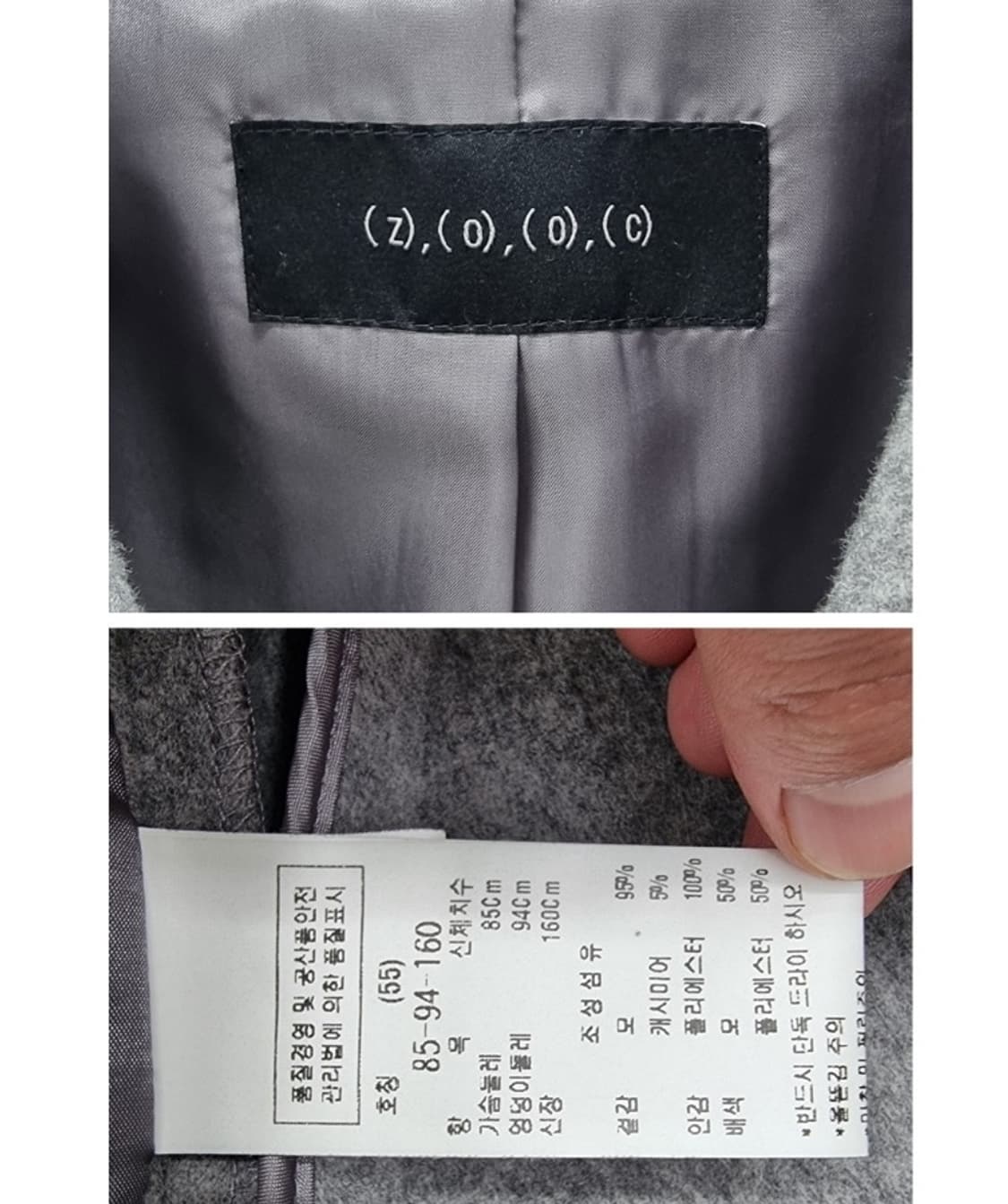 ZOOC 주크 상품이미지9