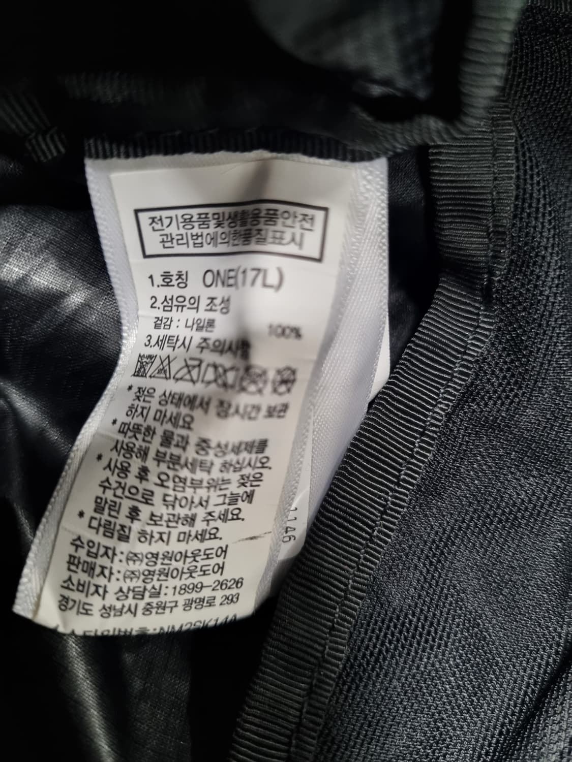 노스페이스 플라이웨이트 17L 배낭 상품이미지3