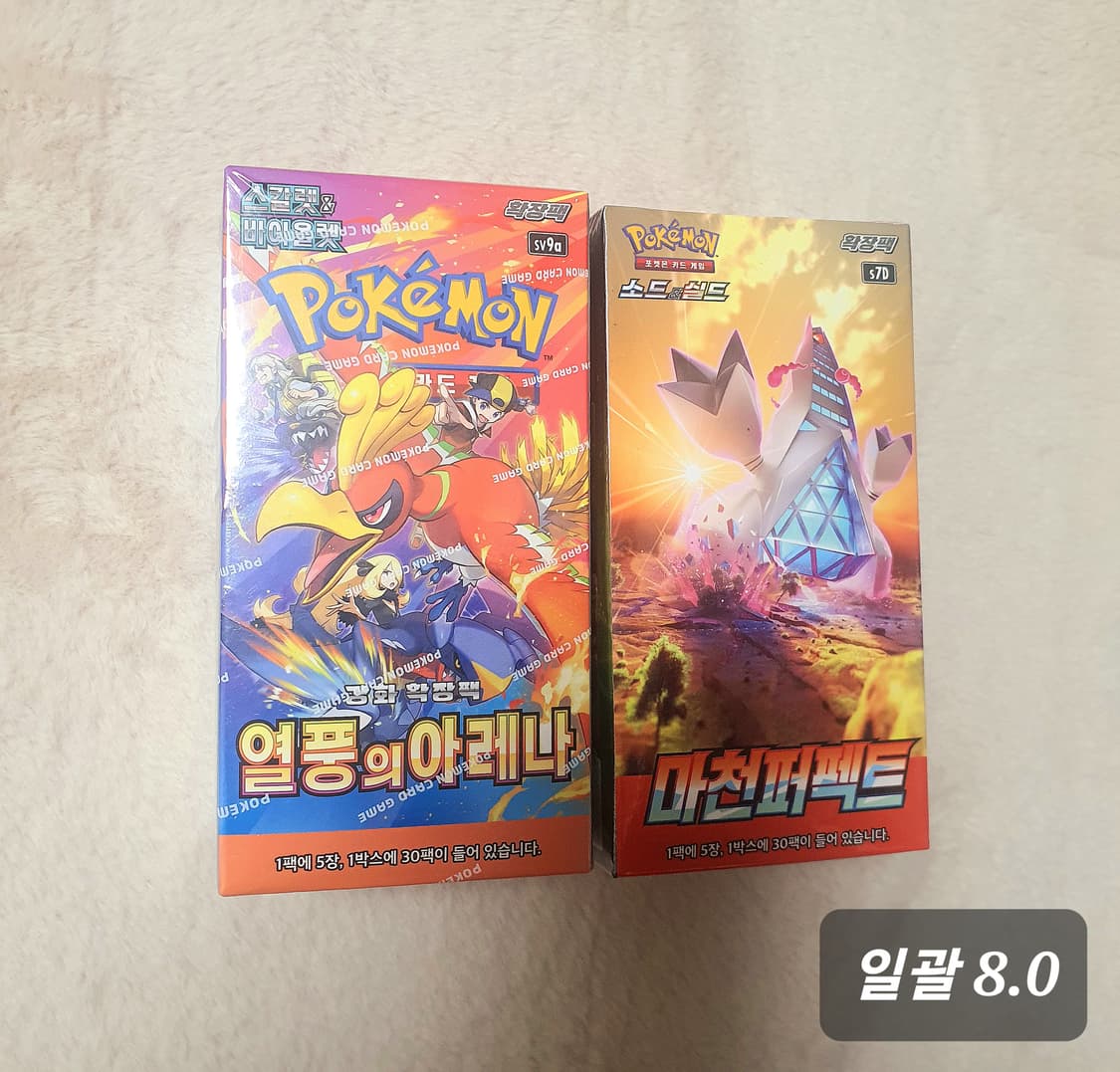 미개봉 포켓몬카드 1박스 열풍아레나 고대의포효 트리플렛비트 상품이미지2