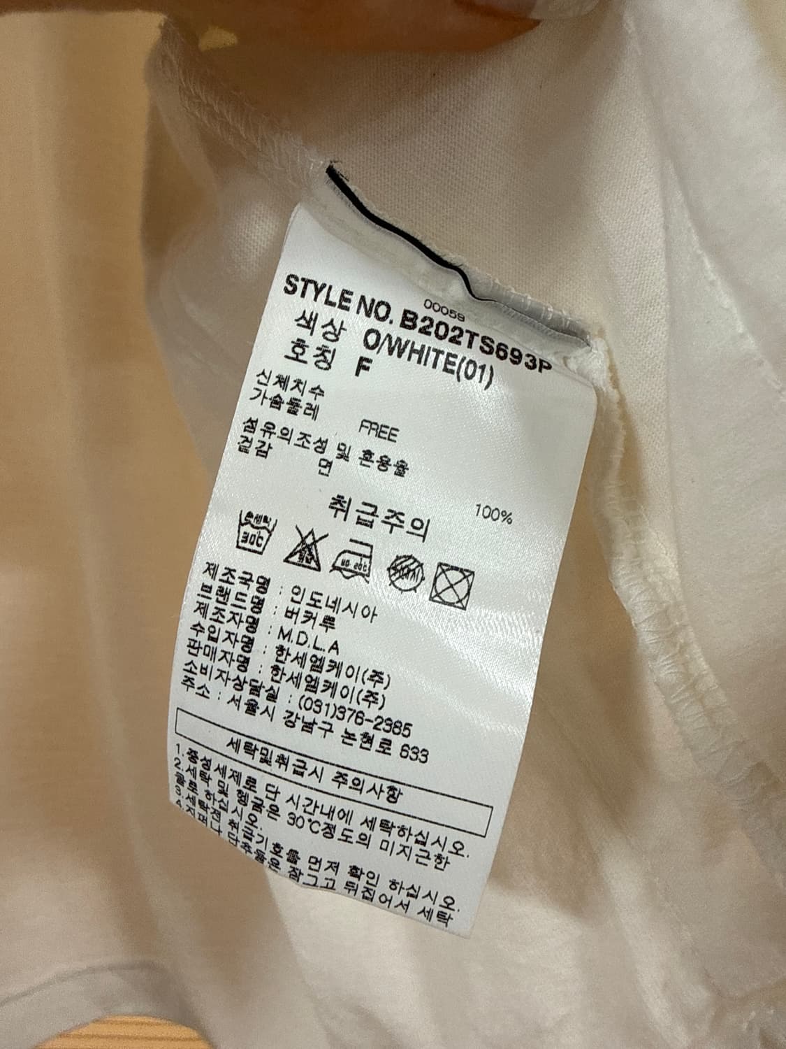 버커루 반팔 상품이미지3