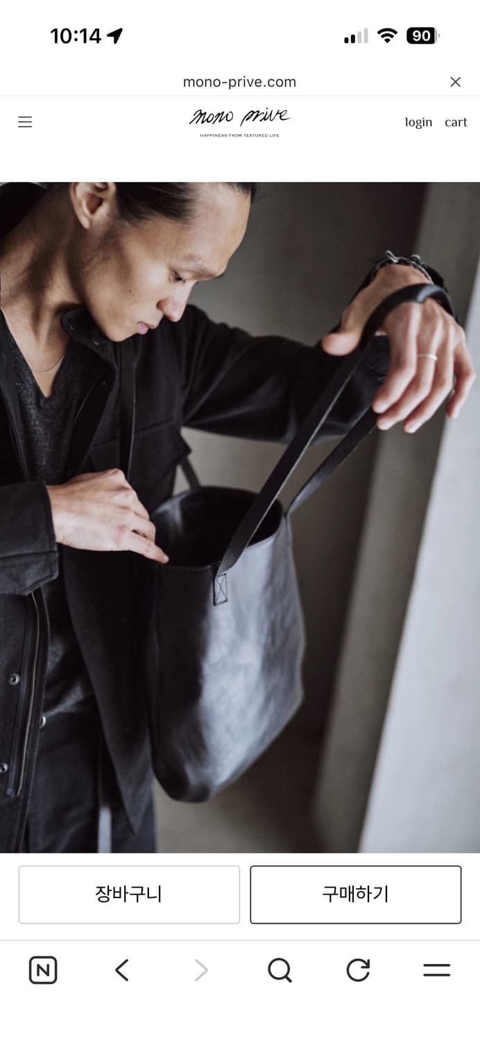 모노프리베 leather tote 구해요 ! 상품이미지1