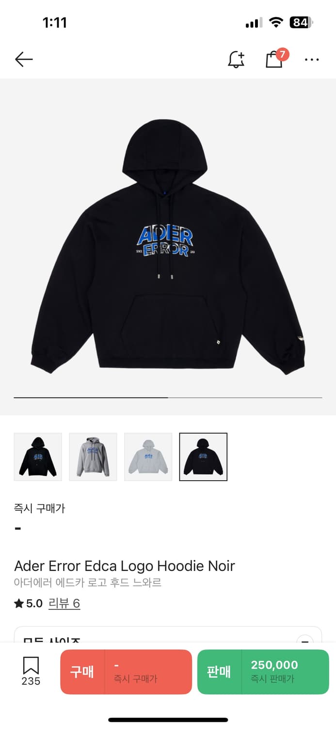 아더에러 에드카 후드티 XL 상품이미지3