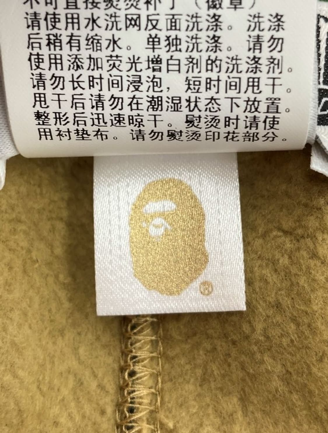 베이프 X 레디메이드 ABC 카모 이글 와이드 스웻 쇼츠 상품이미지8