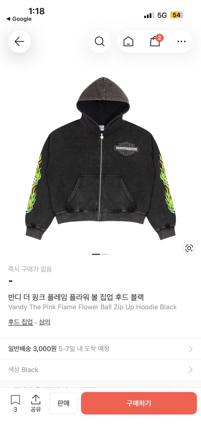 반디더핑크 후드집업 상품이미지1