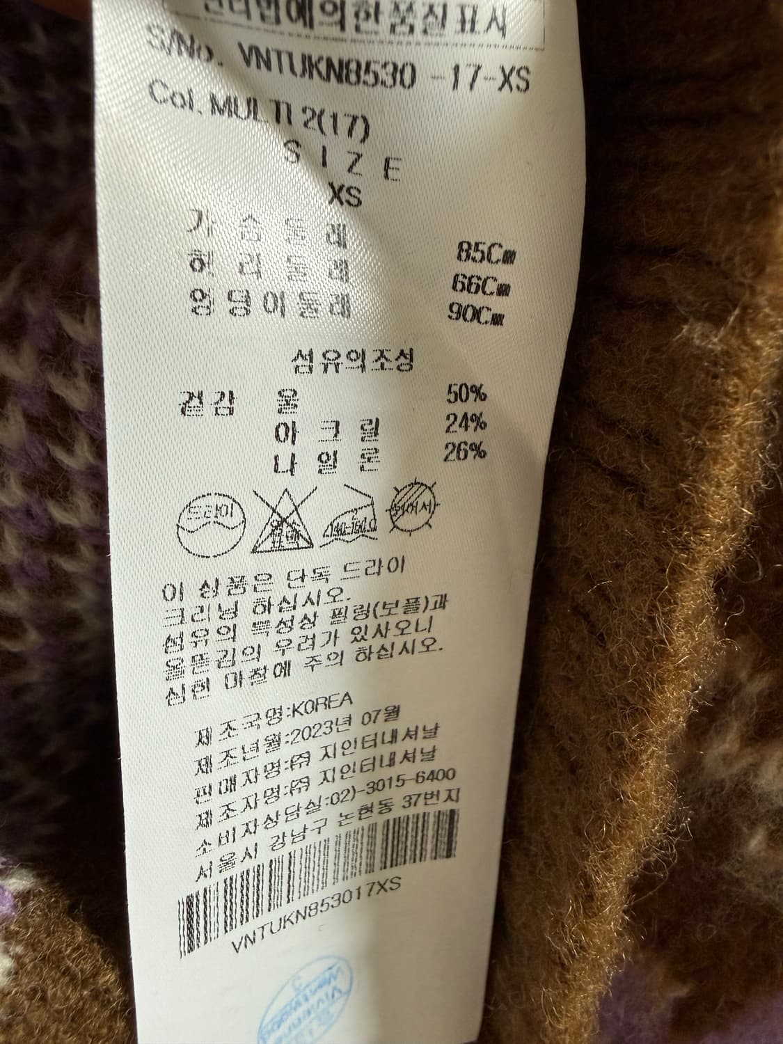 비비안웨스트우드 앵글로매니아 멀티체크 가디건 상품이미지3