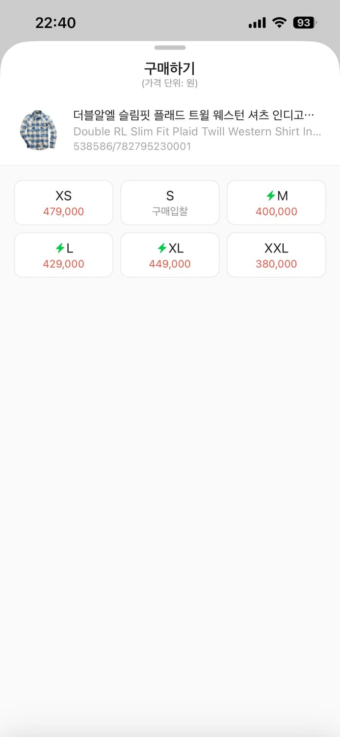 더블알엘 슬림핏 플래드 트윌 웨스턴 셔츠 인디고 크림 L 상품이미지6