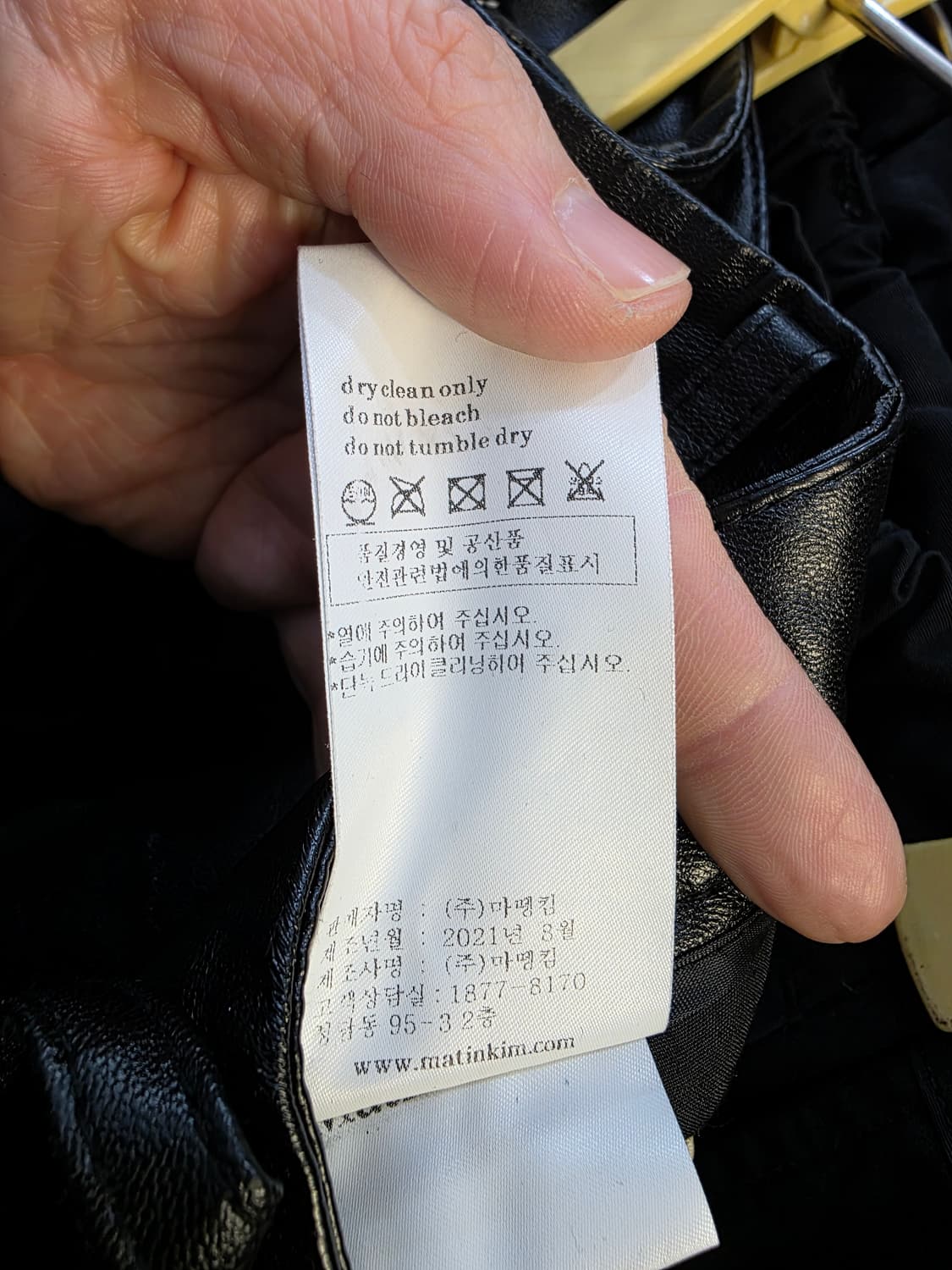 마뗑킴 여성 레더 바지 상품이미지5