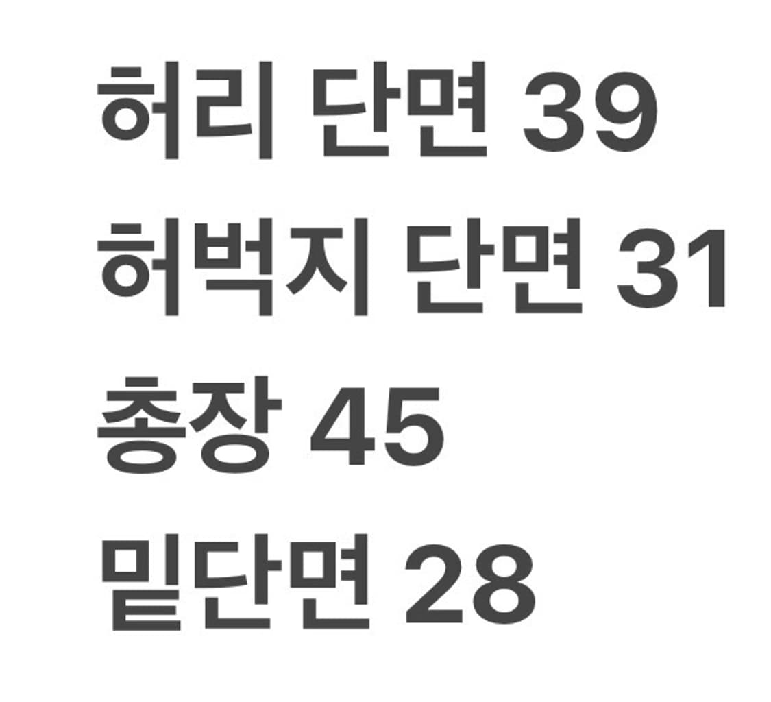 [정품/S] 폴로 랄프로렌 베이지색 반바지 면바지 b13 상품이미지8