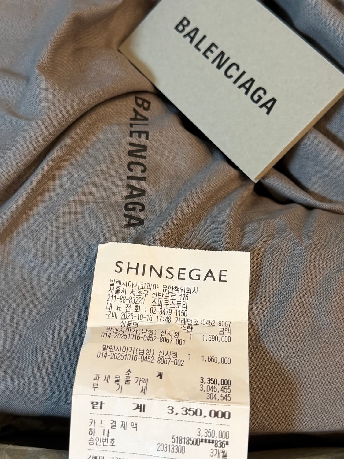 [42] 발렌시아가 스트라이크 컴뱃부츠 블랙 상품이미지9