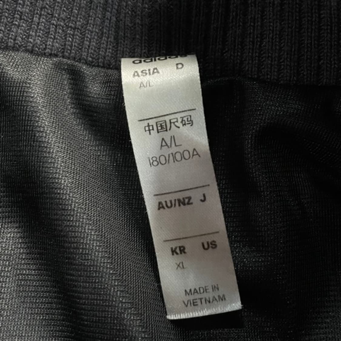 105 아디다스 방풍 니트집업 상품이미지3