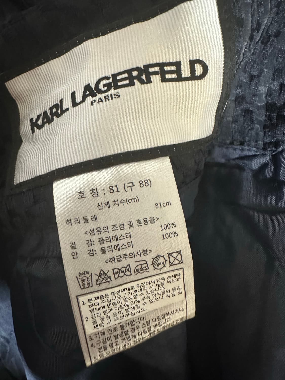 칼라거펠트햅번스커트 상품이미지4