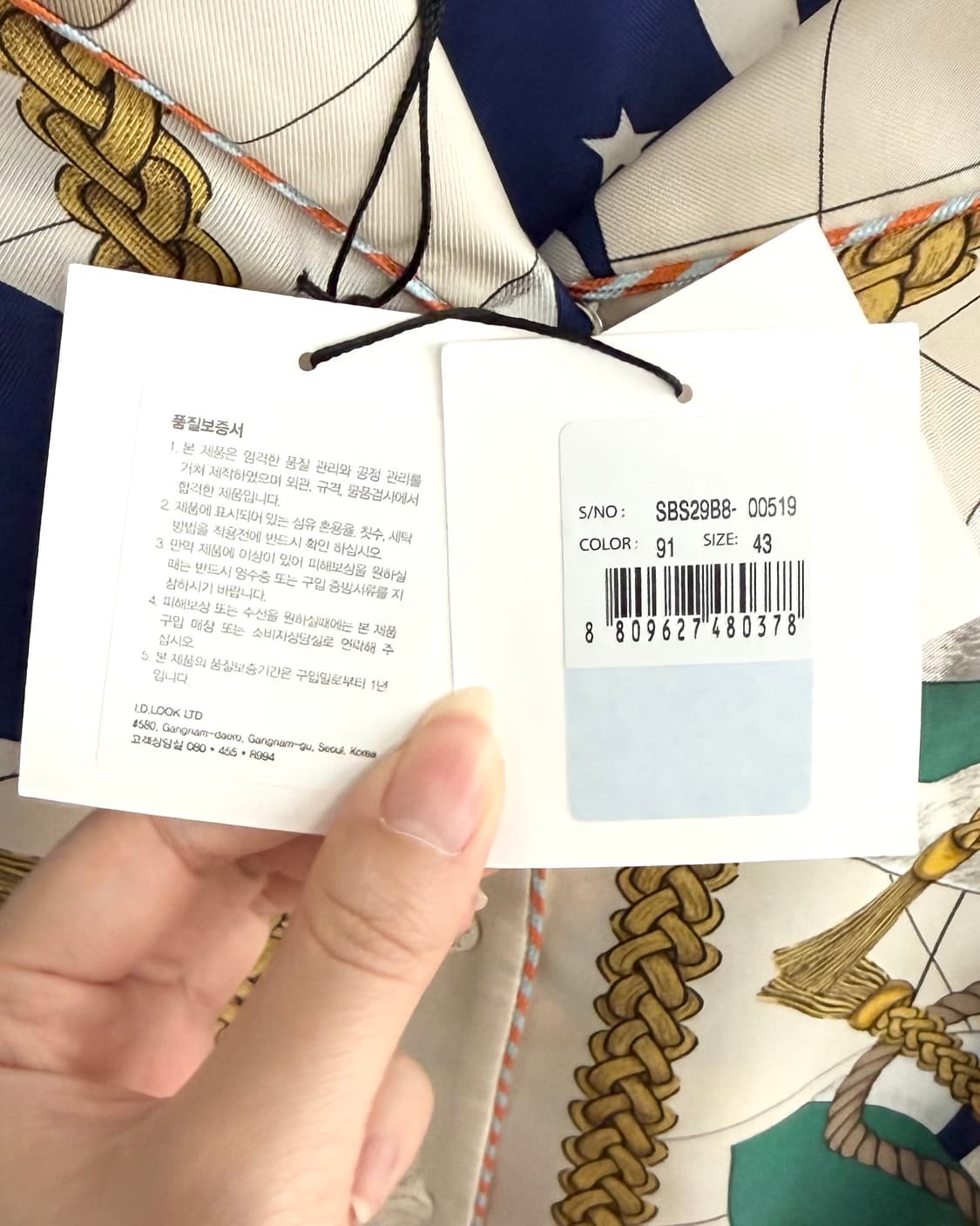 산드로 너티컬 플래그 프린트 실크 블라우스 상품이미지8