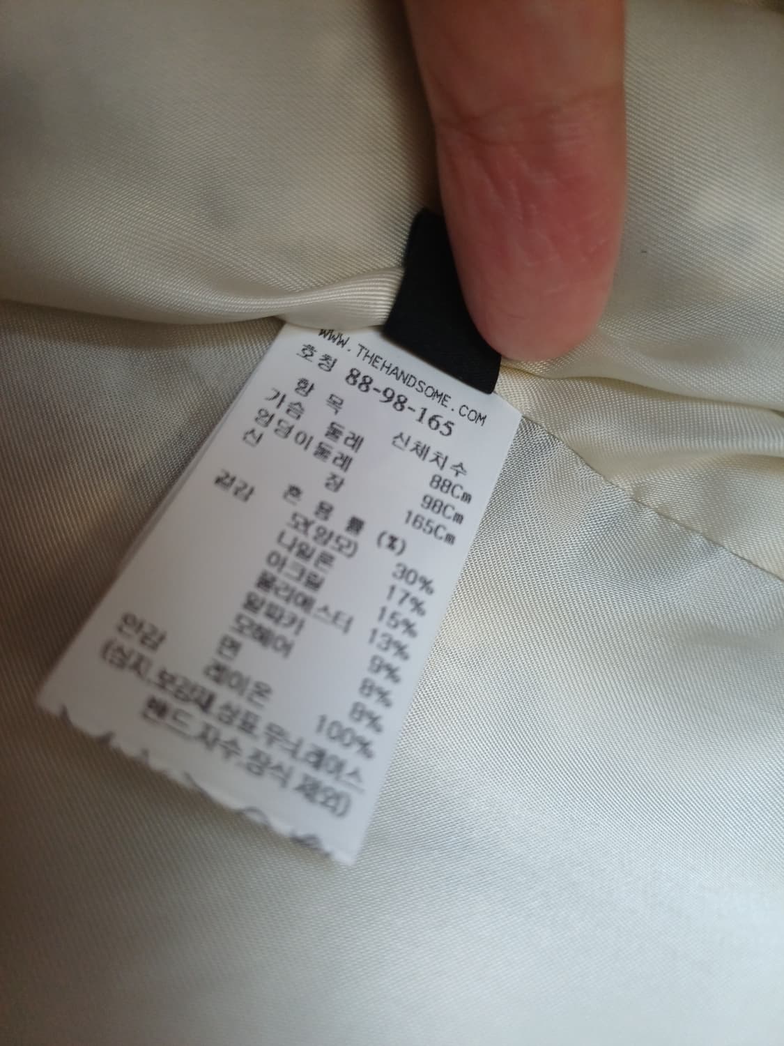 랑방컬렉션 모헤어 블렌드 버튼 업 베스트(새상품) 상품이미지4