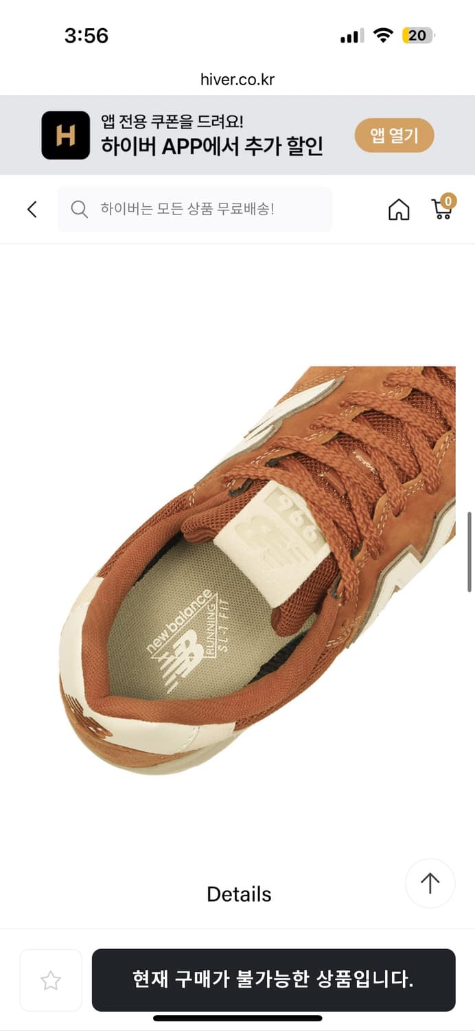 뉴발란스 996  상품이미지3