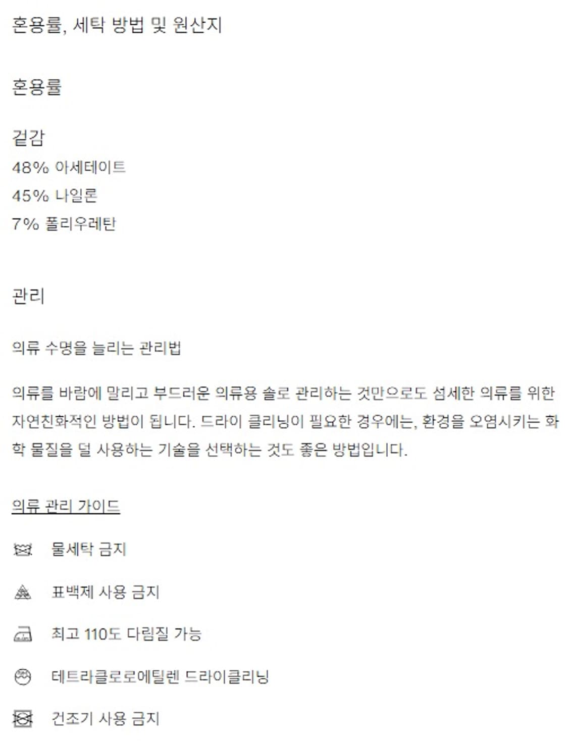 안나수이 콜라보 자라 원피스 상품이미지10