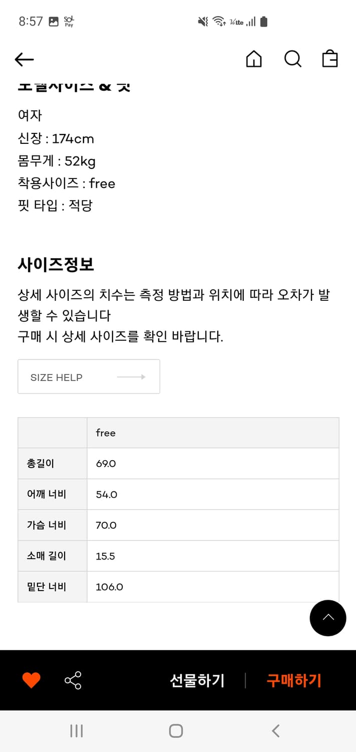 페스토 셔링 하프 슬리브 후드 후디 상품이미지5