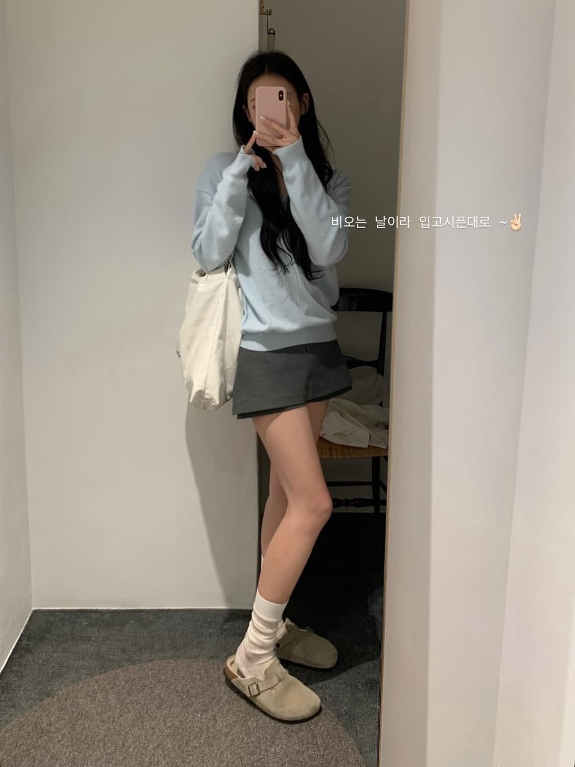 [택o 새상품] Leeds 샵리즈 리즈 더 위시 미우 브이 니트 라쿤 스 상품이미지1