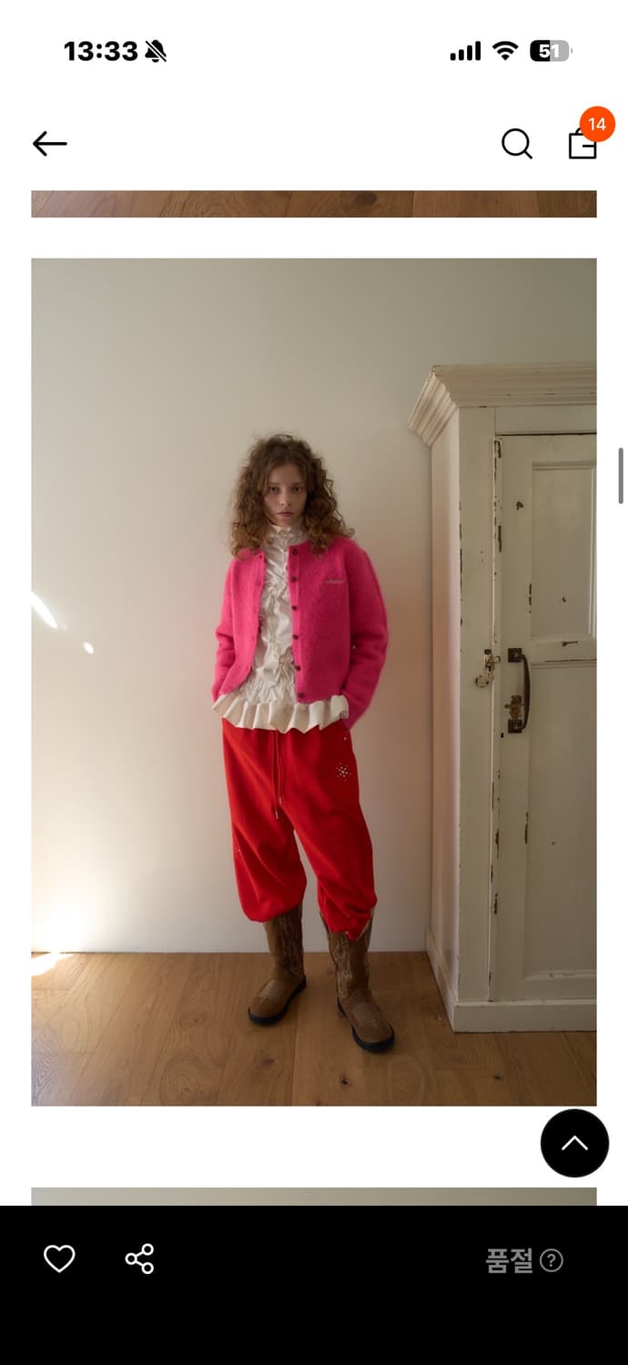 아우어솔티 Fluff Jogger Pants  상품이미지1