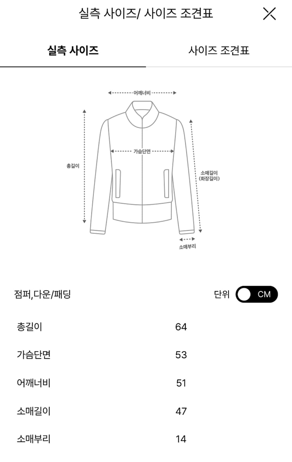 (한섬) SYSTEM 시스템 페이크레더 자켓 66 상품이미지5