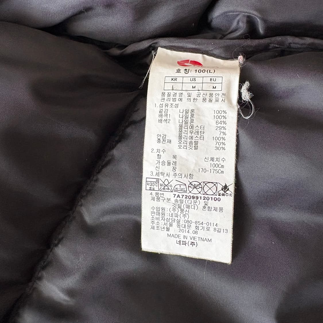 네파 800 노리미트 옐로우 패딩 자켓 100(L) 상품이미지7